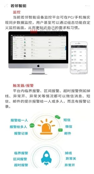 不朽情缘-官方网站