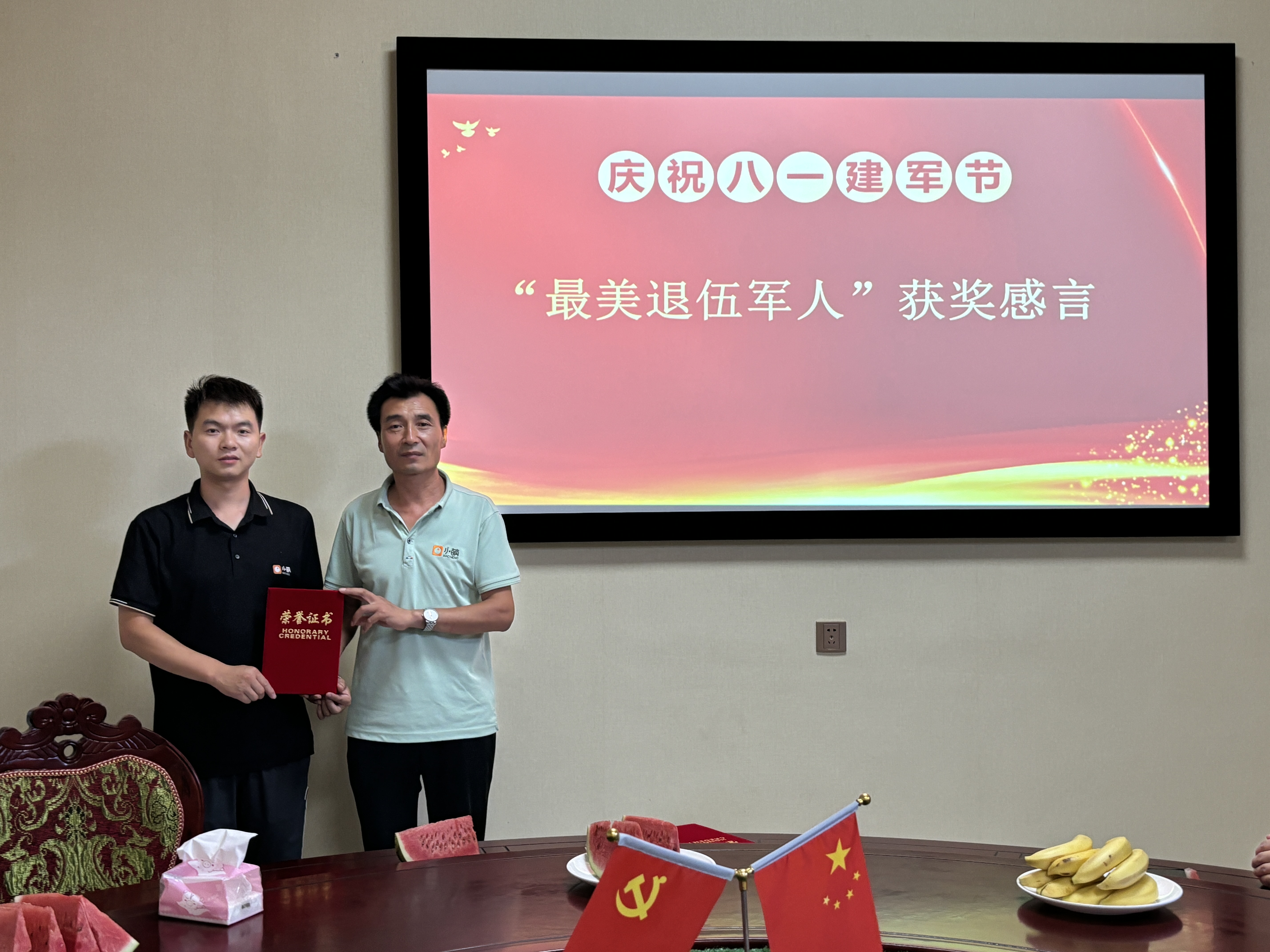 不朽情缘-官方网站
