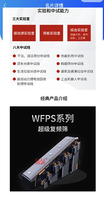 不朽情缘-官方网站